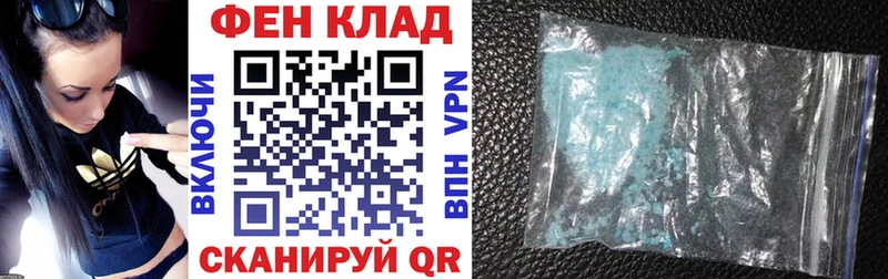 Amphetamine 97%  ОМГ ОМГ ONION  Щёлково  наркотики 
