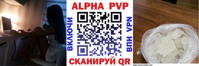 Alpha-PVP СК  где продают наркотики  Щёлково 