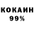 МЕТАДОН VHQ Umitjan King