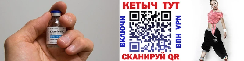 Кетамин ketamine  купить наркотик  Щёлково 