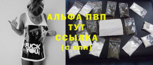 молекула духа Абинск