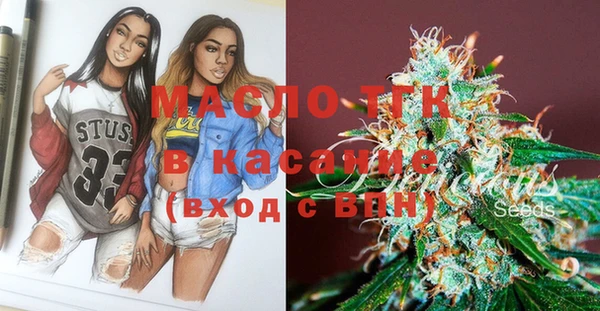 MESCALINE Абдулино
