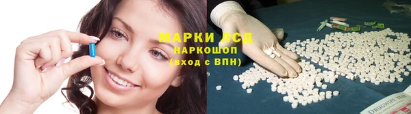 MDMA Абаза