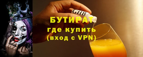 MESCALINE Абдулино
