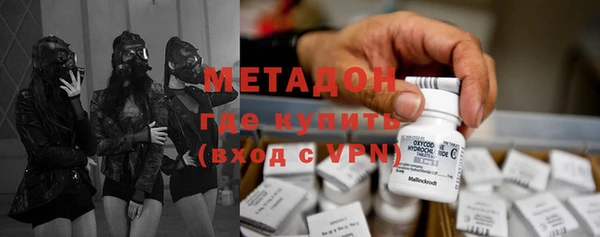 молекула духа Абинск