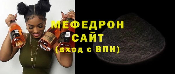 MESCALINE Абдулино