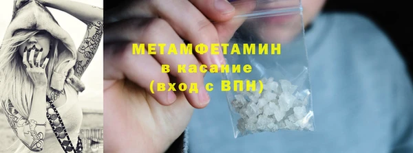 MDMA Абаза