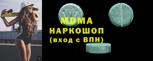 MDMA Абаза