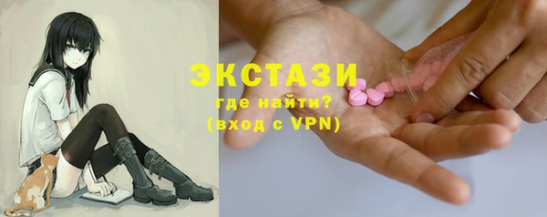 молекула духа Абинск