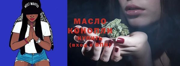 MDMA Абаза