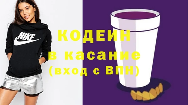 MESCALINE Абдулино