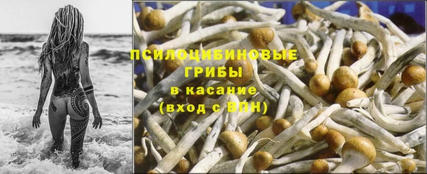 MDMA Абаза
