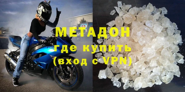 молекула духа Абинск