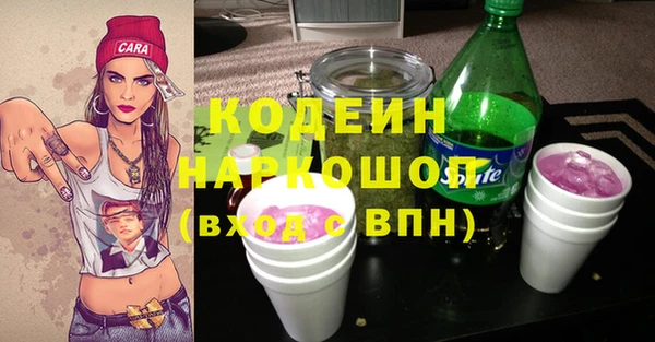MESCALINE Абдулино