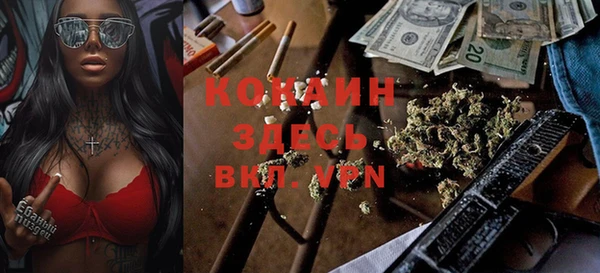 MESCALINE Абдулино