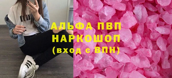 MESCALINE Абдулино