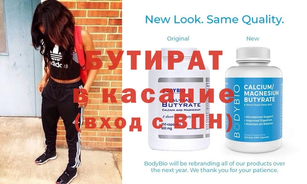MDMA Абаза