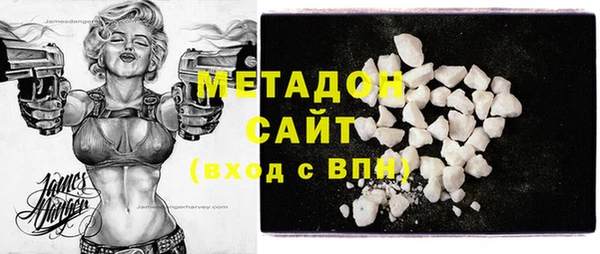 MESCALINE Абдулино