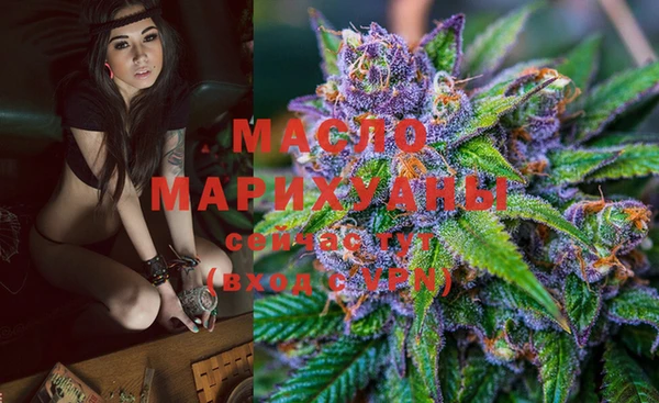 MDMA Абаза