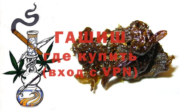 MDMA Абаза