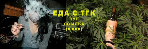 молекула духа Абинск