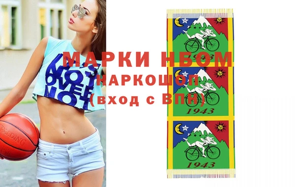 MESCALINE Абдулино