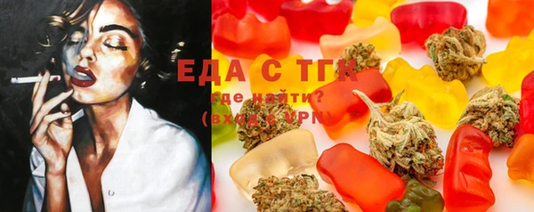 MDMA Абаза