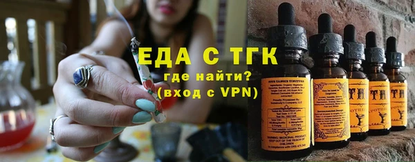 MDMA Абаза