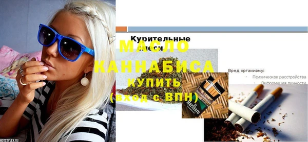 MDMA Абаза