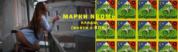 молекула духа Абинск