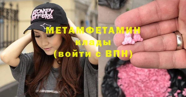 молекула духа Абинск