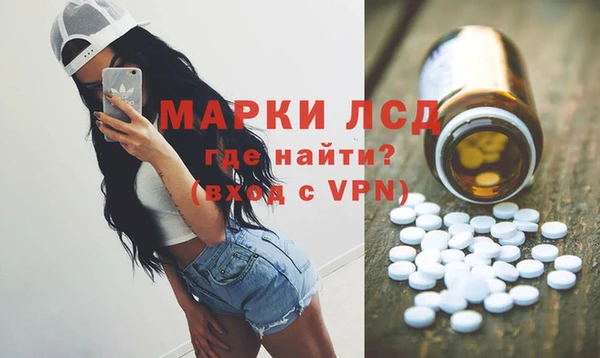 MDMA Абаза