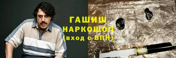 MESCALINE Абдулино