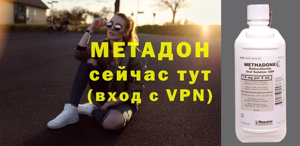 MDMA Абаза