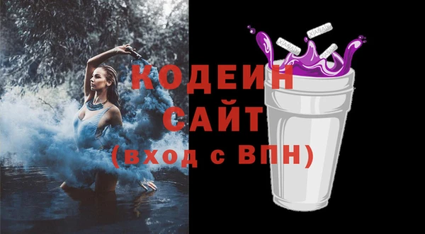 молекула духа Абинск