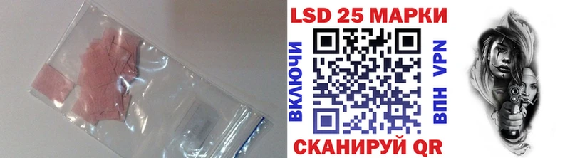 закладки  Щёлково  LSD-25 экстази кислота 