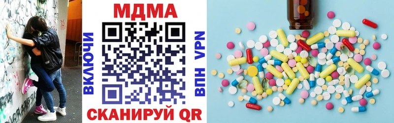 MDMA VHQ  kraken как зайти  Щёлково 