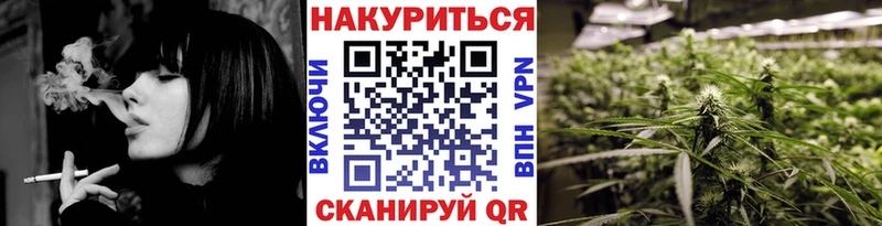 МЕГА ТОР  что такое   Щёлково  Конопля SATIVA & INDICA 